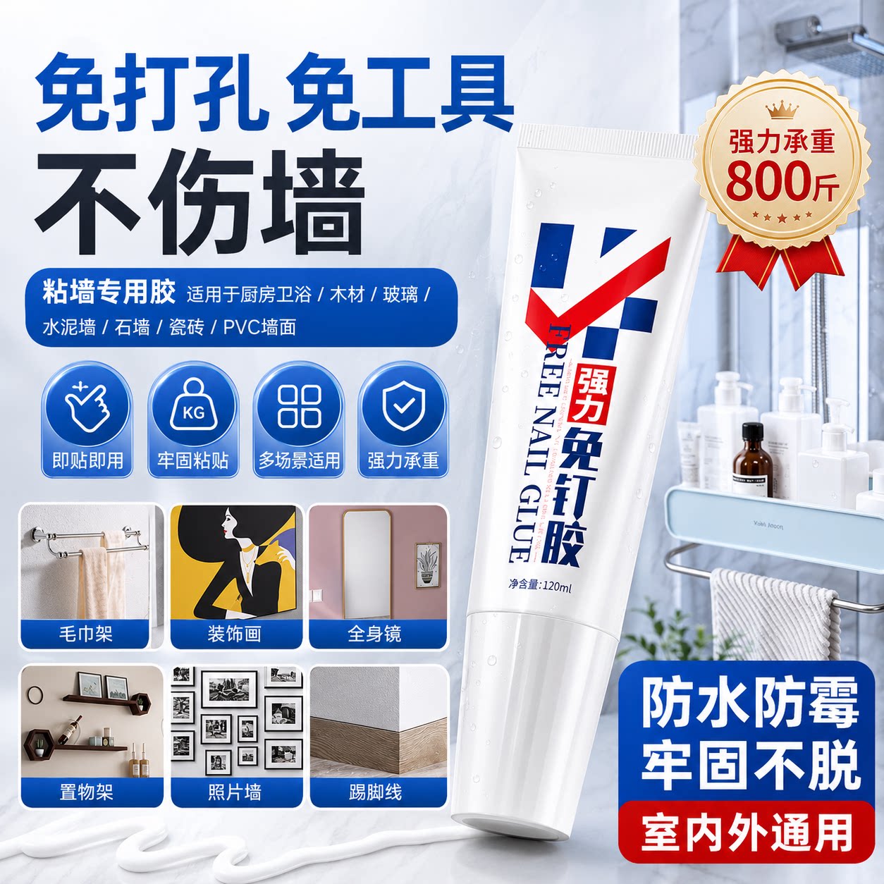 图5