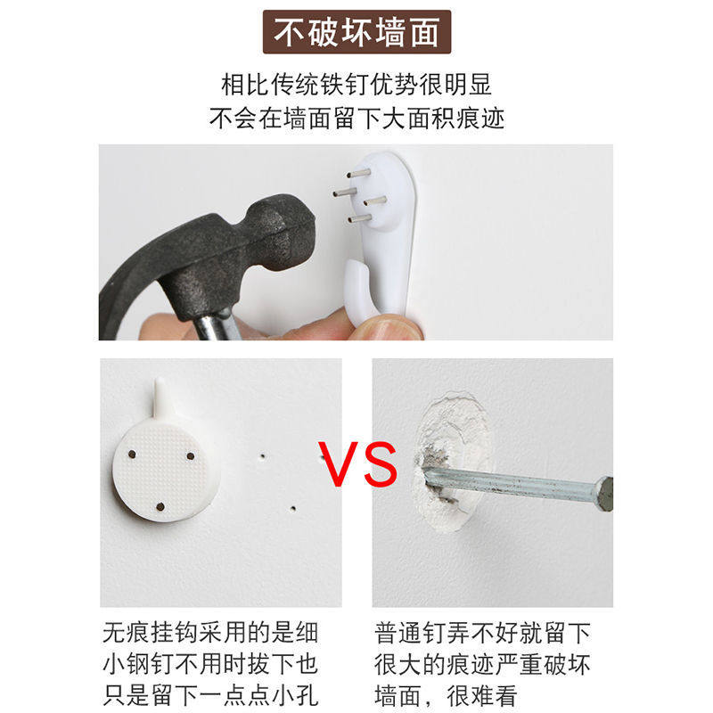 无痕钉墙钉墙壁挂画免打孔强力承重隐形挂钩挂照片相框婚纱照钩子