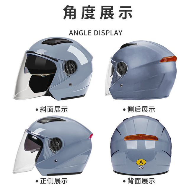 3c certified electric car helmet for men and women motorcycles in autumn and winter warm four seasons universal safety helmet half helmet anti-fog battery
