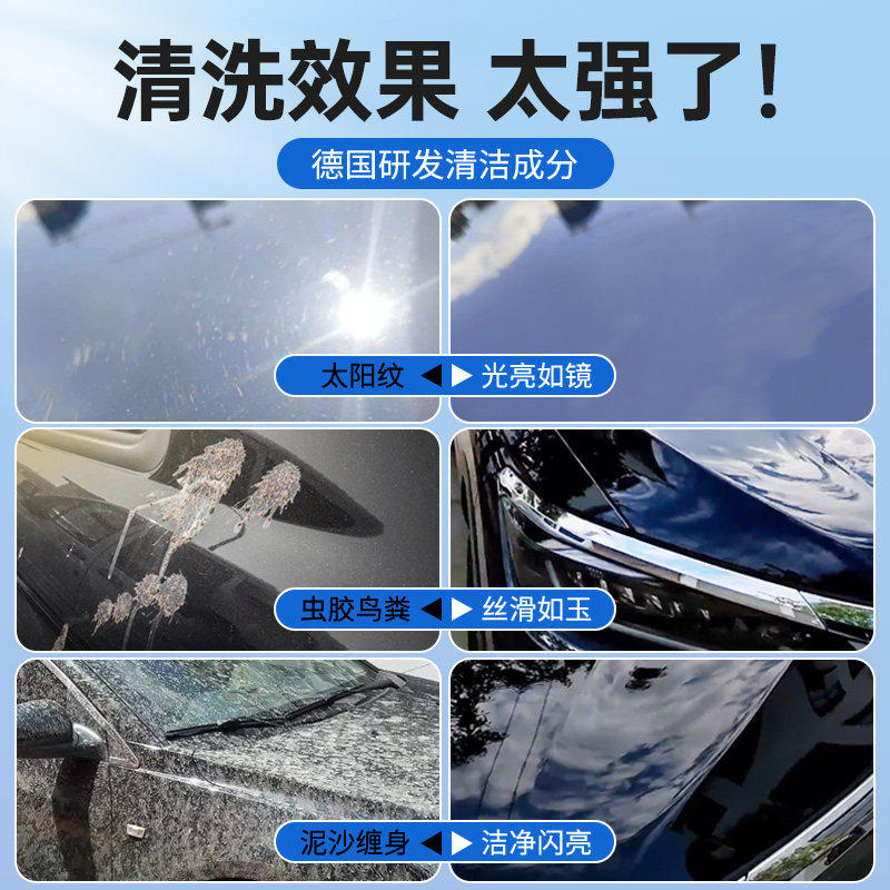 洗车泡沫液水蜡黑白车专用强力去污高泡沫清洁清洗剂刷车全套工具,淘宝优惠券,粉丝福利购,淘宝优惠卷