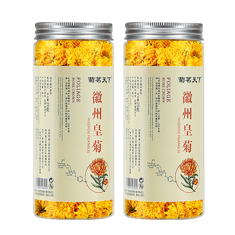 菊花茶徽州皇菊婺源500g黄山黄菊花草茶散装泡水非特级袋装