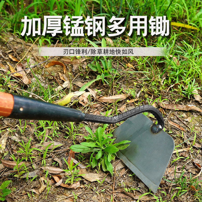 锄头除草小锄头农用锄草神器户外农田专用园艺梯形锄月牙锄勾锄_虎窝淘