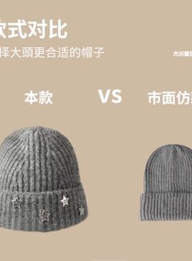 毛线帽子女秋冬季保暖韩国明星同款灰色黑色白色显脸小圆脸可折叠