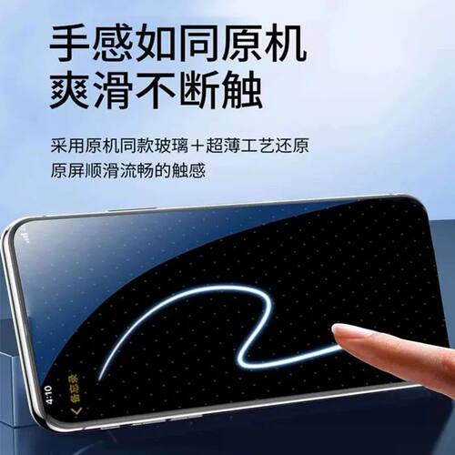 适用oppoFindX9PRO钢化膜Findx8ultra康宁无尘仓reno13/14/8/7/6/5/4se手机膜k13/k11/k10/k9/k7x/K5新款 - 图2