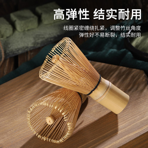 茶筅套装打抹茶工具百本立八十本真数穗野点茶筅立简约茶具纯手工 - 图1