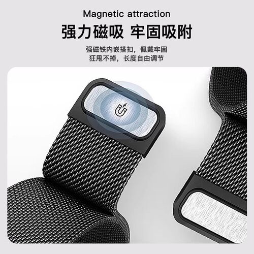 适用红米watch5表带4手表带小米手环9Pro/8pro腕带redmi5智能运动米兰尼斯华为fit3金属磁吸男表链四五代配件 - 图3