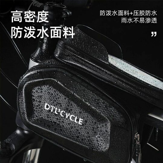 Waterproof hard shell mountain bike bag | Over 6,000 additional purchases