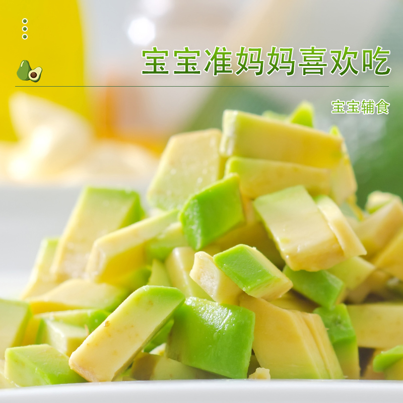 The light of domestic products, Hass avocado, domestic fresh seasonal fruit, silky and delicate, supplementary food for pregnant women, mothers and children