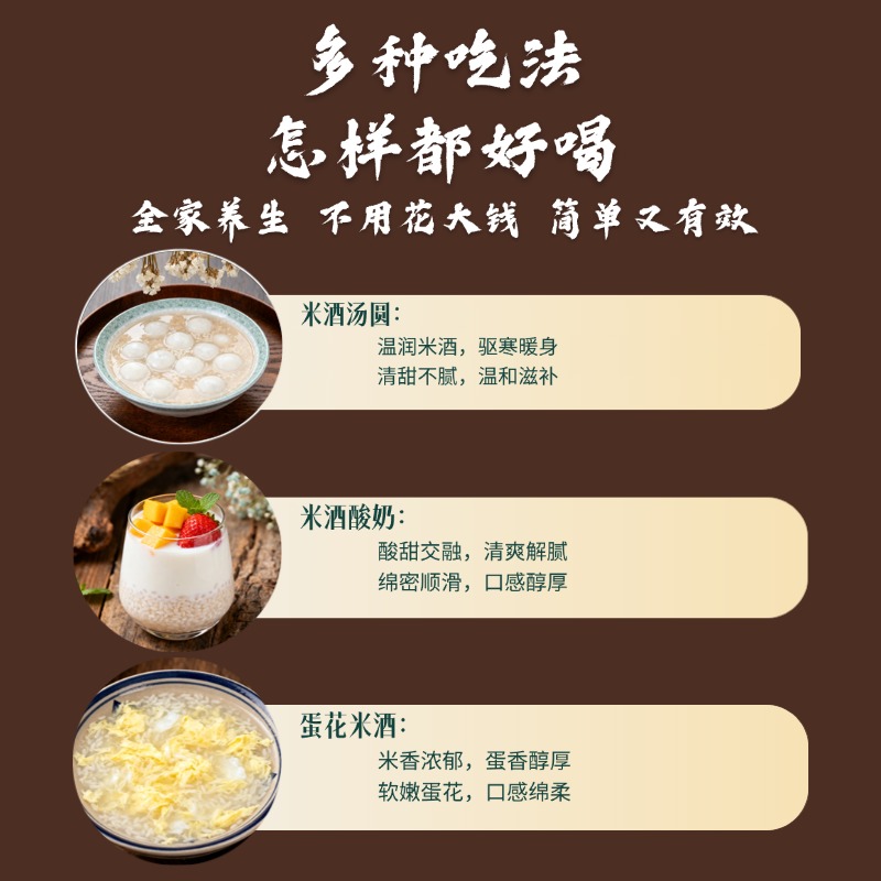 米酒正宗孝感佬米酒醪糟900g瓶装甜酒酿纯糯米酒酒酿无添加补气血 - 图1