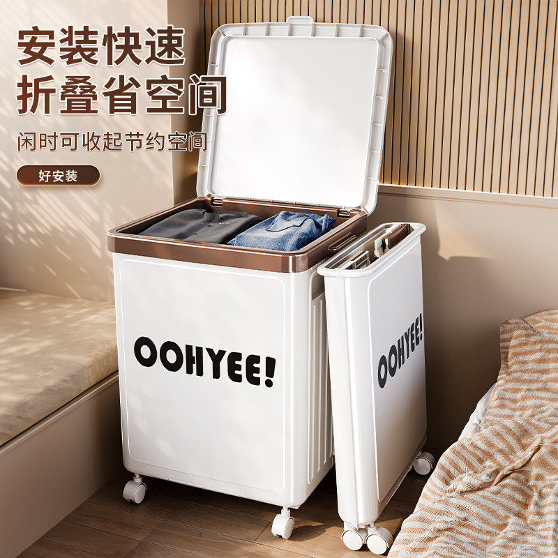 收纳箱大容量超大装衣服玩具被子整理箱折叠翻盖带滑轮储物柜家用,淘宝优惠券,粉丝福利购,淘宝优惠卷