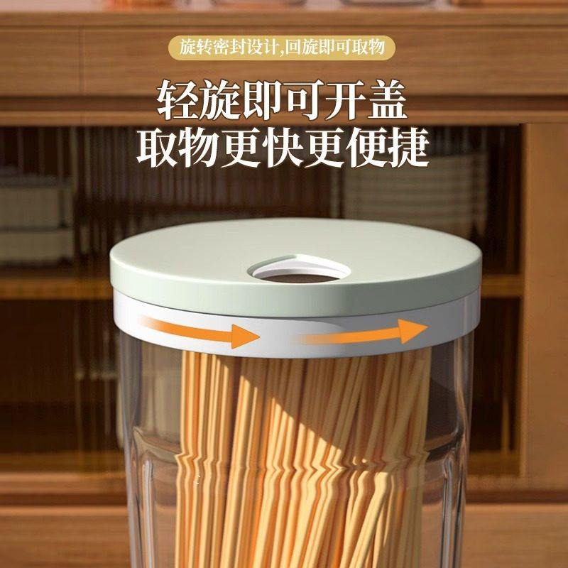 新款厨房装面条收纳盒五谷杂粮塑料挂面桶收纳盒储存罐四季爆款,淘宝优惠券,粉丝福利购,淘宝优惠卷