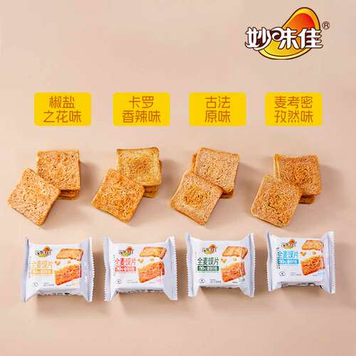 妙味佳全麦粗粮烤馍片非油炸代餐饼干原味整箱批发健康好吃糕点 - 图0