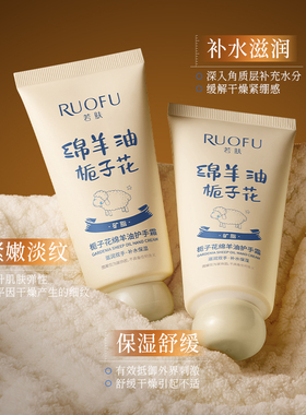 绵羊油护手霜排行榜第名一保湿滋润官方旗舰店正品便携式小支白嫩