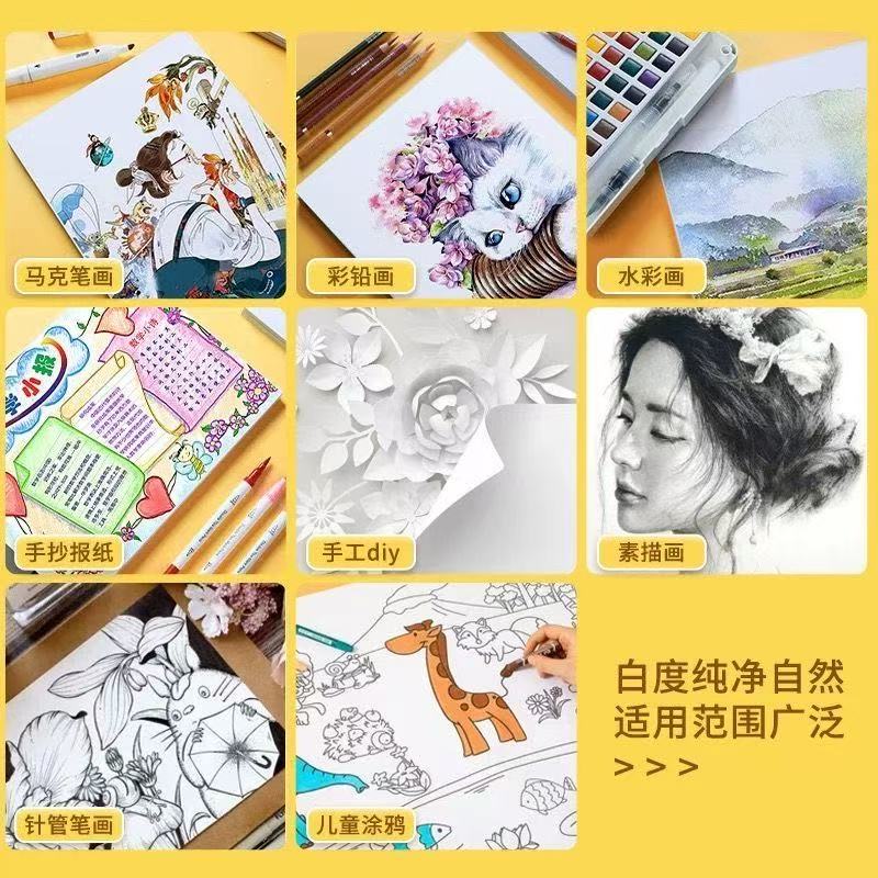 A4 white cardboard hard cardboard white cardboard Netherlands A3 painting marker pen paper 8k art 4k white paper handmade cardboard thickened A4 handwritten newspaper special paper children's art drawing paper