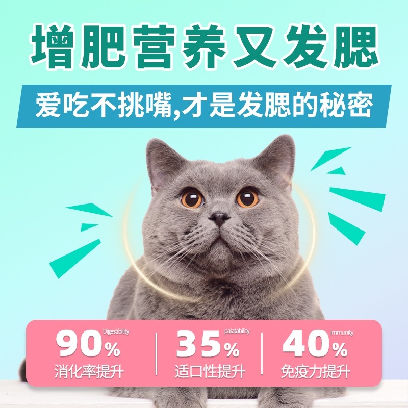 诺比利冻干猫粮实惠装成猫增肥营养10kg全价大袋20斤成年三文鱼,淘宝优惠券,粉丝福利购,淘宝优惠卷