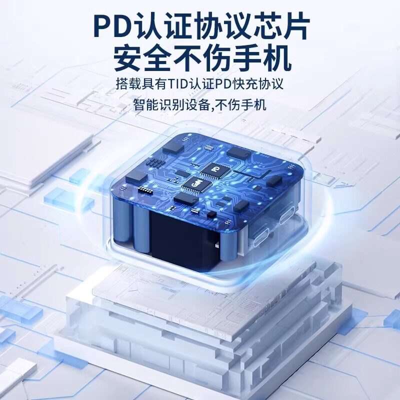 适用苹果充电器PD60W双口充电头iPhone14快充头15手机30W数据线45瓦二合一type-c插头AppleWatch手表iwatchs9