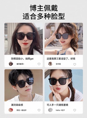 GM墨镜女2026新款高级感大脸显瘦太阳镜男防紫外线开车眼镜jacki