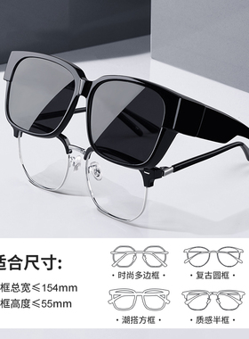 近视墨镜套镜可戴近视偏光高清