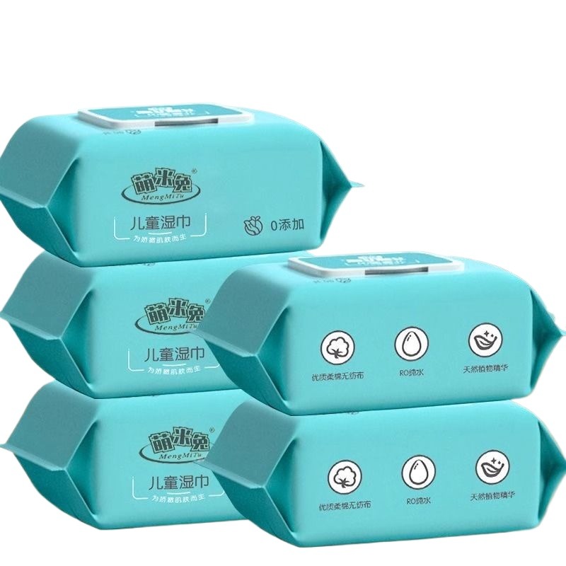 婴儿湿巾手口屁专用宝宝新生儿童抽取式湿巾手口可用