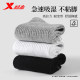 Xtep socks men's spring and summer mid-calf pure cotton deodorant socks men's non-slip sweat-absorbent breathable ຖົງຕີນກິລາແລ່ນບ້ວງ