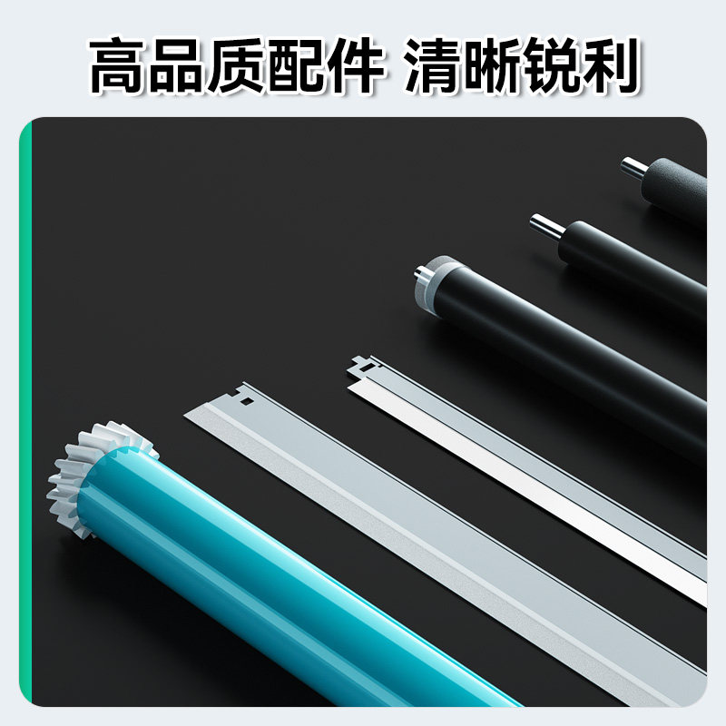 适用惠普P1008硒鼓 惠普p1008打印机硒鼓 CC388a墨碳粉盒可加粉 388a墨粉硒鼓 HP1008激光打印机墨盒CMYK - 图2