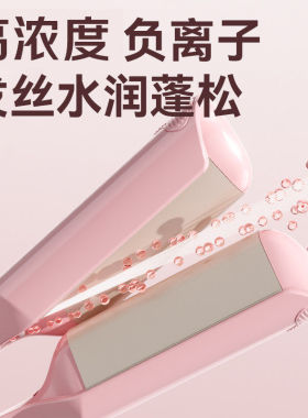 蛋卷头卷发棒深v蓬松夹板