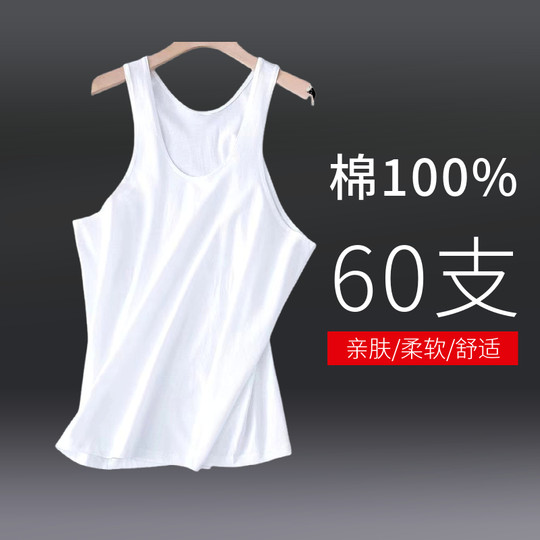 Loose, large size, all seasons, pure cotton sweat vest