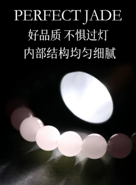 天然冰种藕粉色和田玉散珠手串女穿项链手工手链散珠青海玉石子料