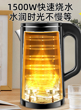半球家用烧水壶保温一体开水壶304不锈钢电热水壶自动断电大容量