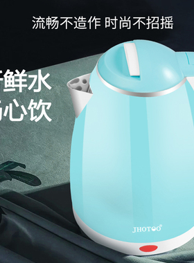 家用不锈钢快速烧水壶茶壶