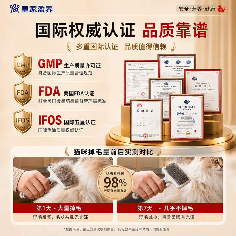 商品缩略图 4