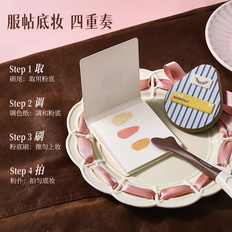 尔木萄OK底妆工具套盒粉扑粉底液粉底刷调色盘送礼盒套装化妆刷子