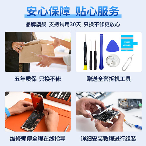 GUIB适用华为mate30电池50p40p30pro70华为nova5pro荣耀9x60V20xmaX7se6v80畅享10plus手机play大容量magic4 - 图3