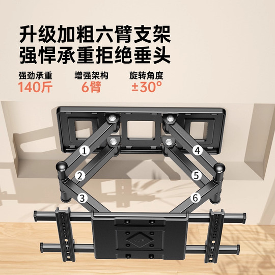 Universal TV rack telescopic rotating bracket wall-mounted suitable for Hisense, Xiaomi and other 7585-inch ultra-thin load-bearing