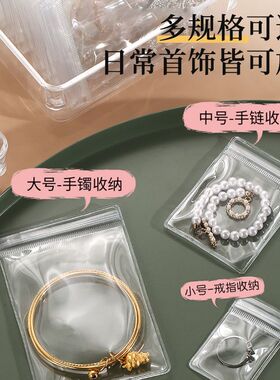 透明首饰收纳盒|回头客超1000人