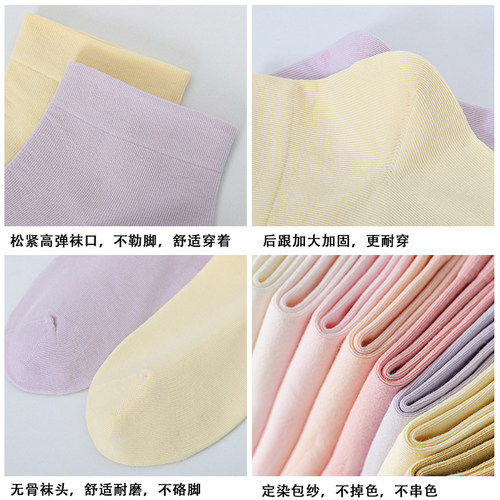 白色袜子女短袜夏季薄款纯棉防臭无骨月子袜女士配小皮鞋袜子黑色 - 图3