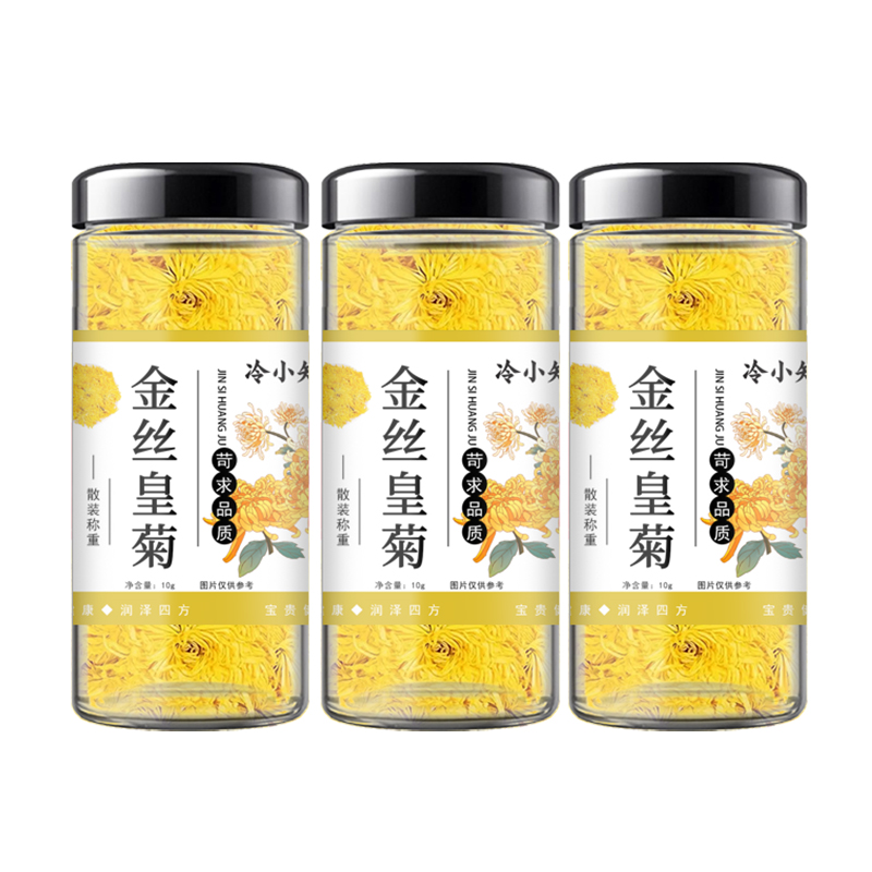 金丝皇菊一朵一杯大菊花茶黄菊花罐装胎菊花枸杞决明子茶叶