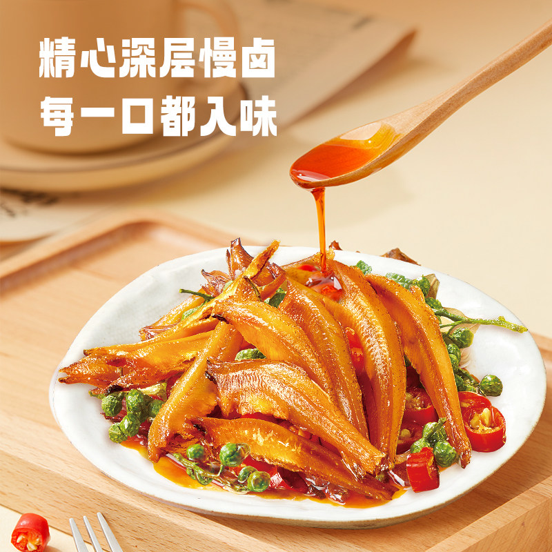 劲仔小鱼仔香辣小鱼干毛毛鱼仔湖南特产休闲小吃零食深海健康辣味,淘宝优惠券,粉丝福利购,淘宝优惠卷