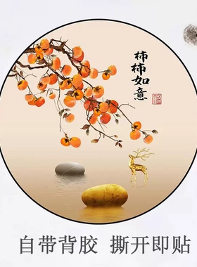 墙面遮丑装饰贴画补洞遮丑墙贴饰