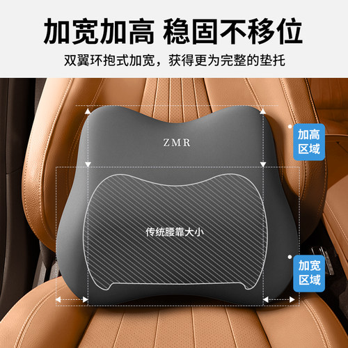 汽车腰靠靠垫腰垫开车司机久坐神器支撑靠背座椅腰托车载护腰腰枕 - 图3