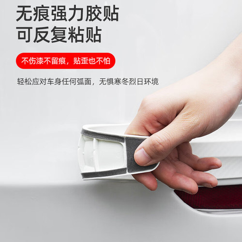 汽车前后保险杠防撞条前唇车门身防刮蹭剐擦加宽保护贴胶条防撞贴 - 图1