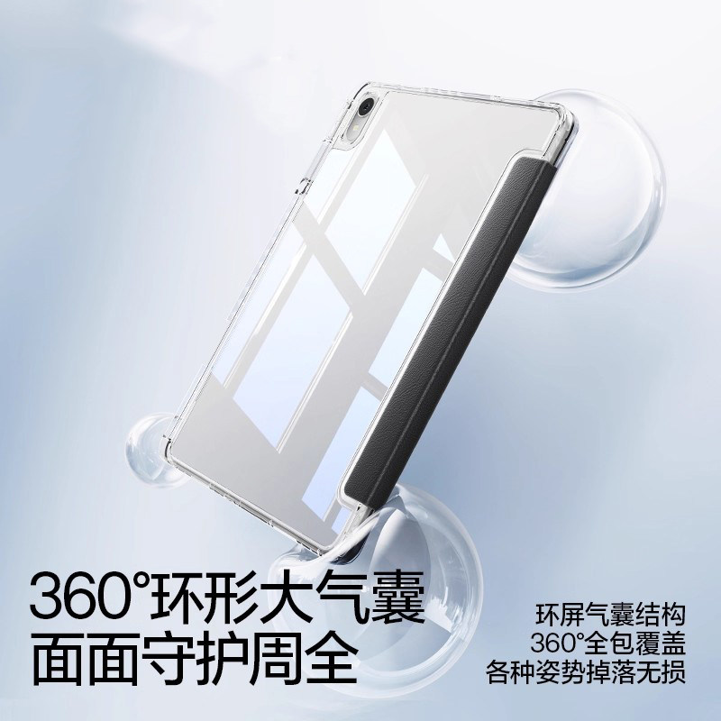 GTAMG适用于华为MatePadPro13.2保护套2024新款Y折air11.5英寸11平板防摔壳10.8磁吸10.95带笔槽11亚克力12.2,淘宝优惠券,粉丝福利购,淘宝优惠卷