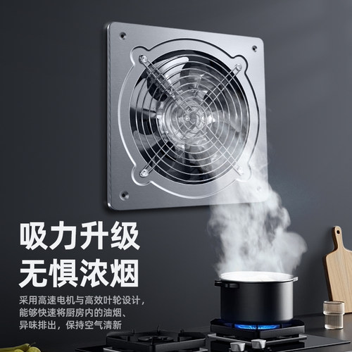 排气扇换气扇排风扇强力大吸力通风厨房家用大功率抽油烟机窗式 - 图2