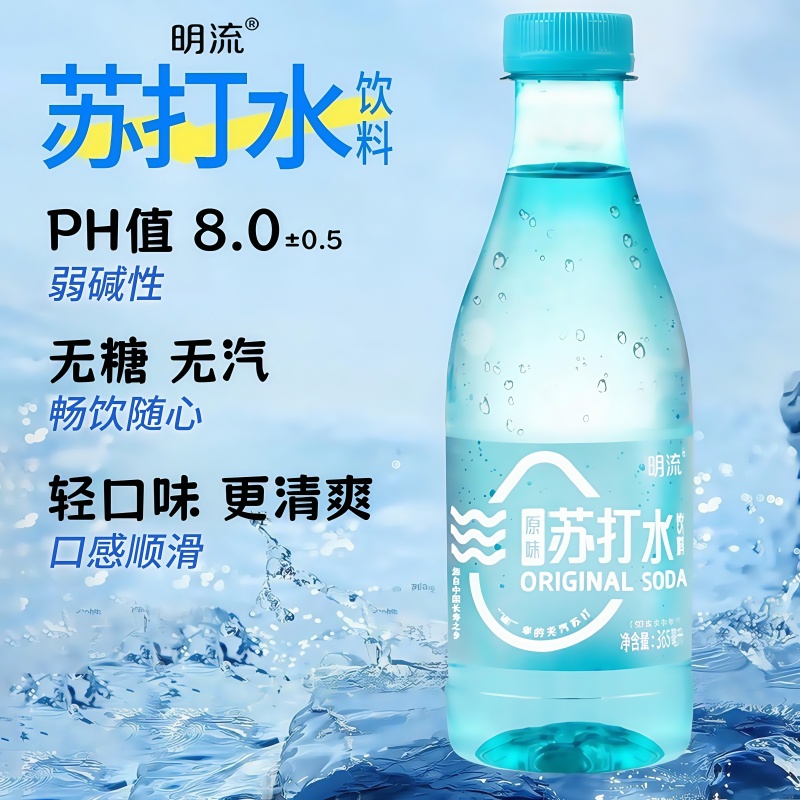 苏打水整箱365ml天然无糖小瓶弱碱性苏打原味饮料明流正品小瓶装 - 图1