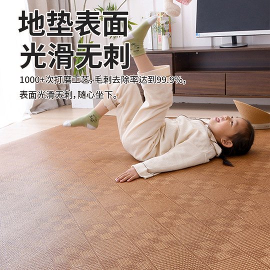 地毯凉席地垫藤席卧室夏天日式夏季阳台地铺床边毯榻榻米垫子客厅
