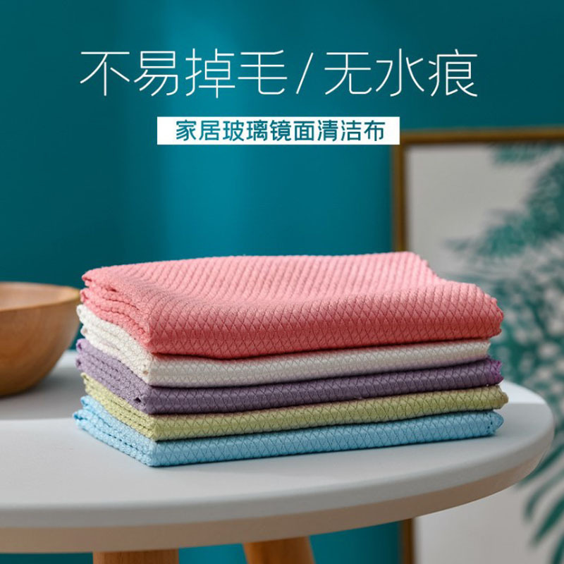 天天特卖工厂店厨房洗碗擦玻璃鱼鳞抹布加厚不沾油懒人擦桌毛巾车用无水印不留痕2