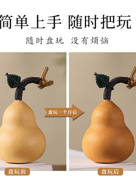 天然文玩葫芦小手把件带龙头手捻盘玩把玩挂件家居装饰摆件多规格