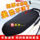 Electric vehicle universal seat cushion cover battery seat cushion cover electric new national standard waterproof sun protection heat insulation breathable pedal