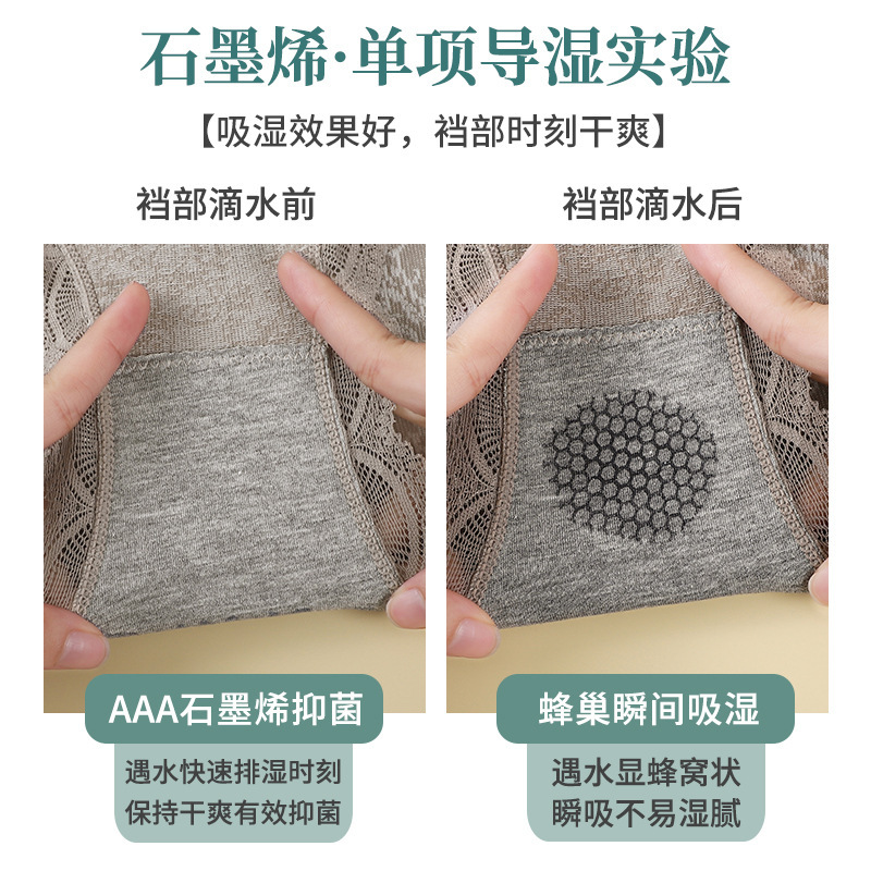 女士高腰收腹无痕纯棉抗菌裆生内裤 天天特卖工厂店内裤