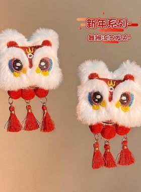 2025新年醒狮流苏发夹过年儿童红色发饰毛绒可爱卡通发卡头饰抓夹